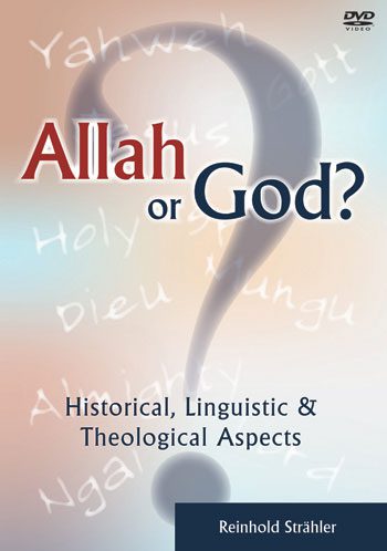 Allah or God