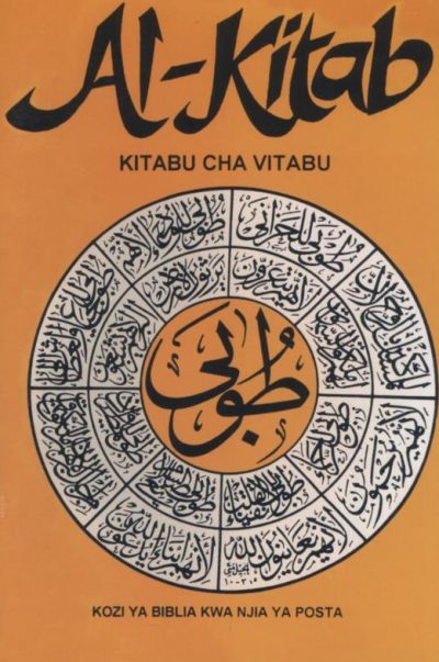 Al-Kitab (Swahili)