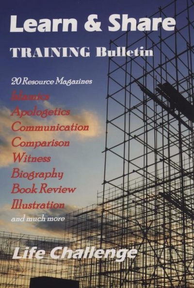 Learn and Share