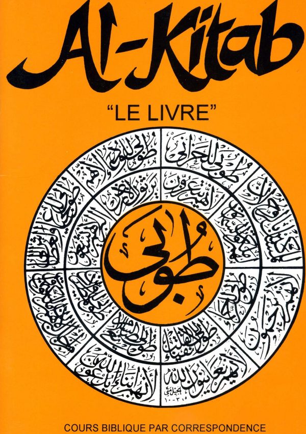 Al-Kitab "Le Livre"