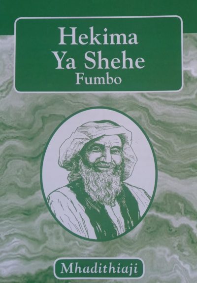 Hekima ya Shehe (PDF)