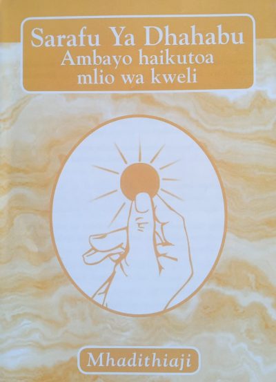 Sarafu ya Dhahabu (PDF)